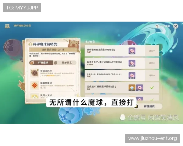 访问ob真人厅官网获取最新游戏资讯，掌握第一手优惠和活动信息