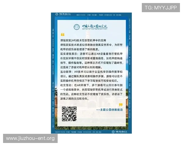 结合最新技术推动在线视讯游戏创新发展探索未来游戏行业的新机遇与挑战 结合最新技术推动在线视讯游戏创新发展探索未来游戏行业的新机遇与挑战