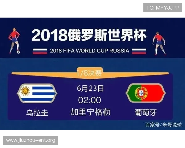 沙特对乌拉圭比赛结果对晋级形势的影响2026世界杯赛况深度解读