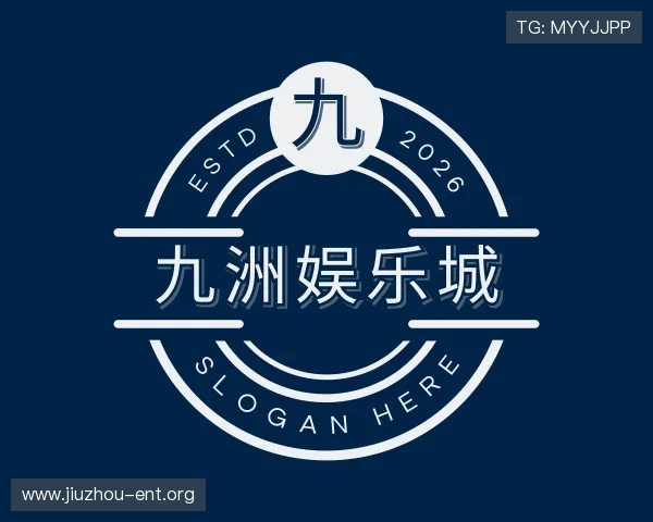 介绍九洲娱乐城